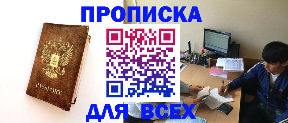 регистрация для дет. сада в Новосибирске